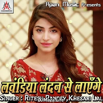 Lavandiya London Se Layenge