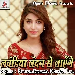 Lavandiya London Se Layenge