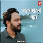 Ogochalo Gaan - Barenya Saha