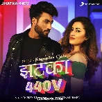 Jhatka 440V - Nagendra Ujala