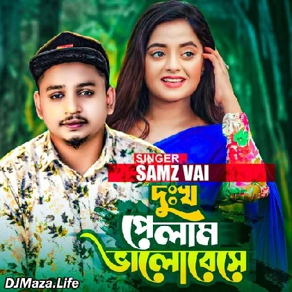 Dukho Pelam Valobeshe - Samz Vai