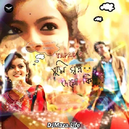 Tumi Swapno Dekho Ki - Tapas Dhar