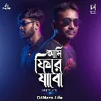 Ami Fire Jabo - Pradipto Halder