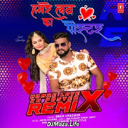 Humre Love Ka Poster Remix - Kedrock Sd Style