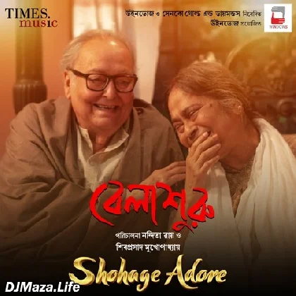 Shohage Adore - Belashuru