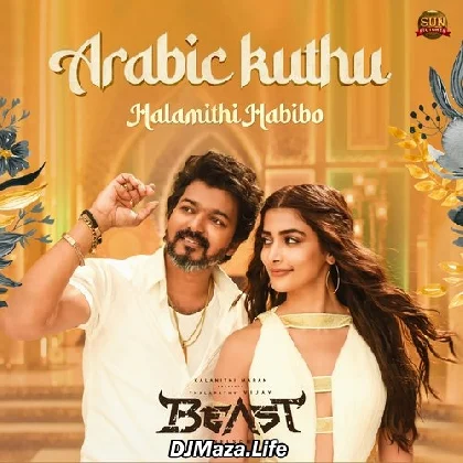 Malama Pitha Pithadhe - Beast