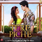 Tere Te Depend Mainu Kithe Rakhna