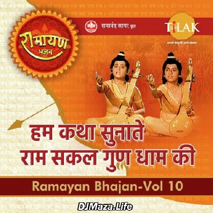 Hum Katha Sunate