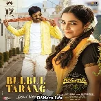 Bulbul Tarang - Sid Sriram
