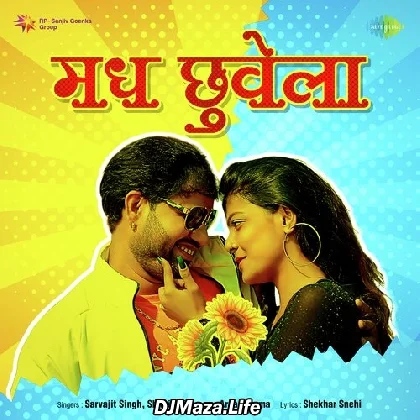 Madh Chuwela - Sarvajit Singh