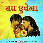 Madh Chuwela - Sarvajit Singh
