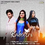 Kabootri - Ruchika Jangid