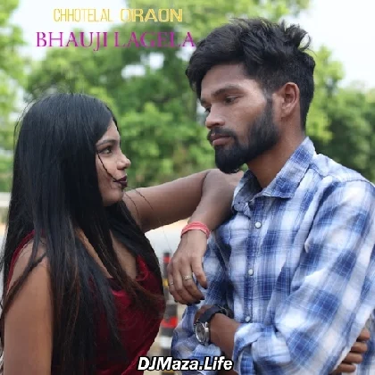 Bhauji Lagela - Chhotelal Oraon