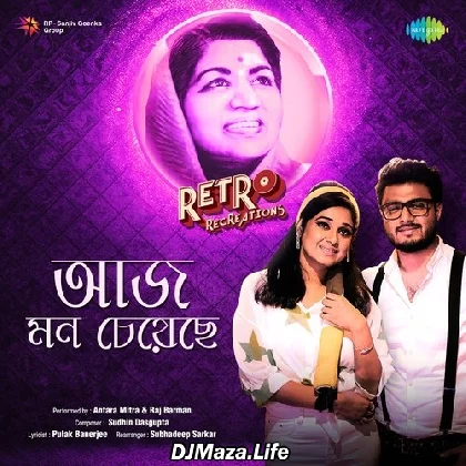 Aaj Mon Cheyeche - Raj Barman,