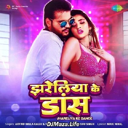 Jhareliya Ke Dance - Arvind Akela