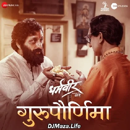 Dharamaveer - Manish Rajgire