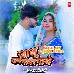 Jaalu Jab Gobar Pathe - Raj Singh