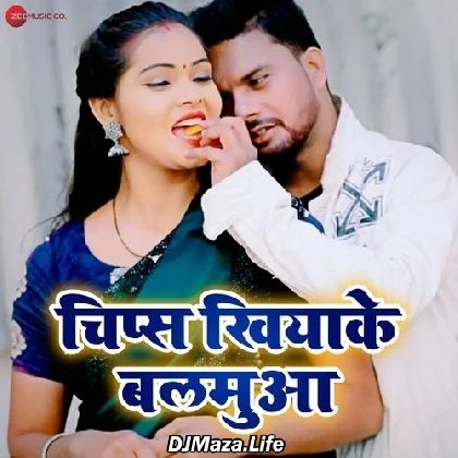 Chips Khiyake Balamuwa - Sona Singh