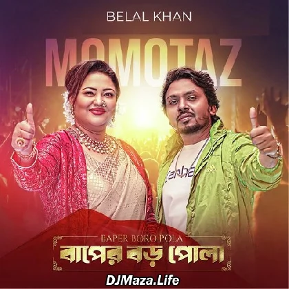 Baper Boro Pola - Belal Khan, Momtaz