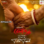 Belashuru - Kabir Suman
