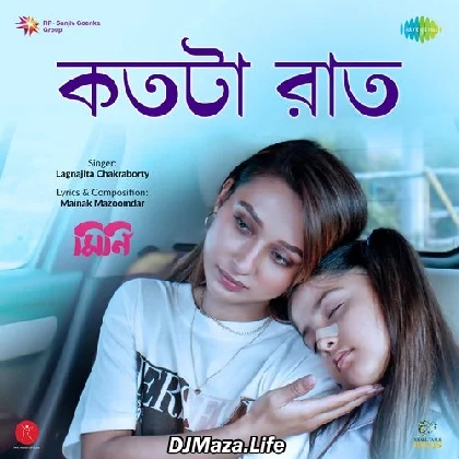Kotota Raat - Mini