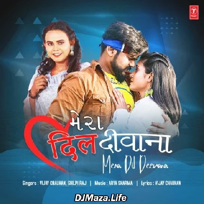 Mera Dil Deewana - Vijay Chauhan