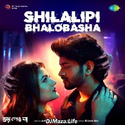 Shilalipi Bhalobasha - Bhoy Peona