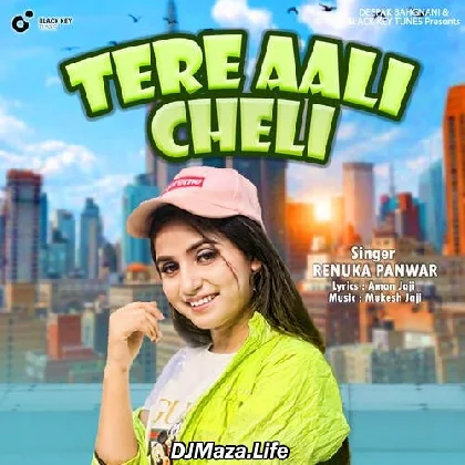 Tere Aali Cheli - Renuka Panwar
