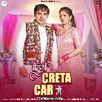 Baithungi Creta Car Mein - Dev Kumar Deva