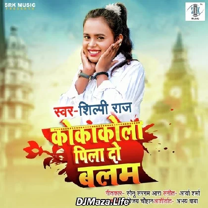 Cocacola Pila Do Balam - Shilpi Raj