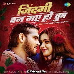 Zindagi Ban Gaye Ho Tum - Arvind Akela