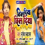 Aaj Bhar Dale Da - Sukesh Sajan