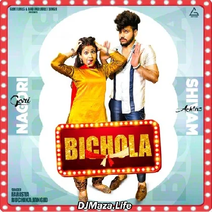 Bichola - Ruchika Jangid