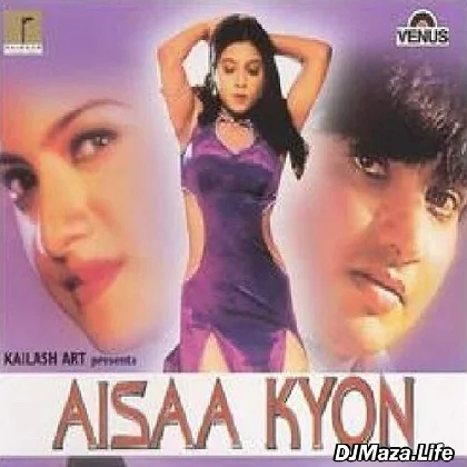 Bewafa Pyar Ki Rahon Mein