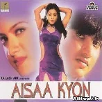 Bewafa Pyar Ki Rahon Mein