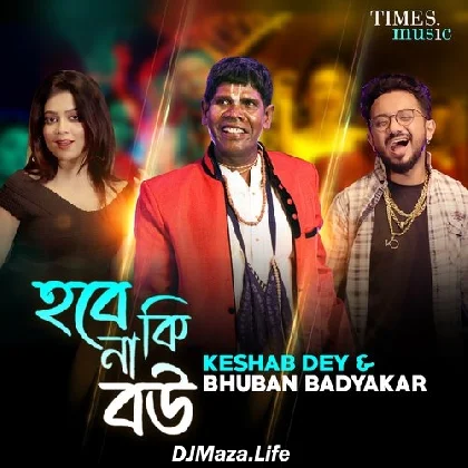 Hobe Naki Bou - Bhuban Badyakar Keshab Dey