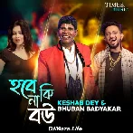 Hobe Naki Bou - Bhuban Badyakar Keshab Dey