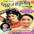 Lahariya Luta a Raja