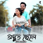 Odvut Chele - Souvik Majumder