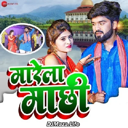 Marela Maachhi - Dhananjay Singh