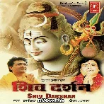 Har Har Shambhu Shiv Mahadev