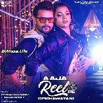 Aaja Reel Pe Dekhawatan - Khesari Lal Yadav