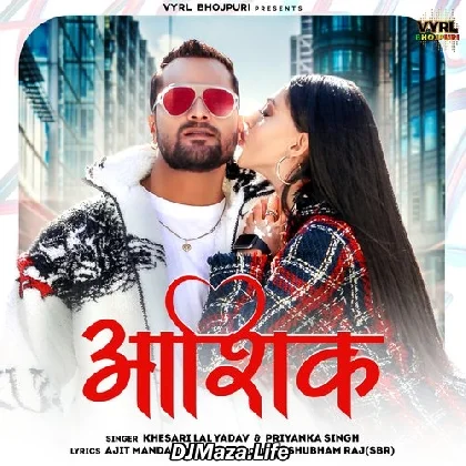 Aashiq - Khesari Lal Yadav