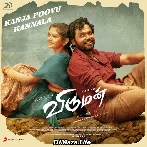 Kanja Poo Kannala