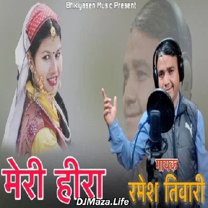 Meri Heera - Ramesh Tiwari