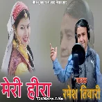 Meri Heera - Ramesh Tiwari