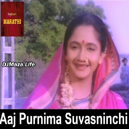 Aaj Purnima Suvasninchi - Alka Kubal