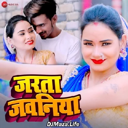 Jarata Jawaniya - Vijay Utapati