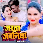 Jarata Jawaniya - Vijay Utapati