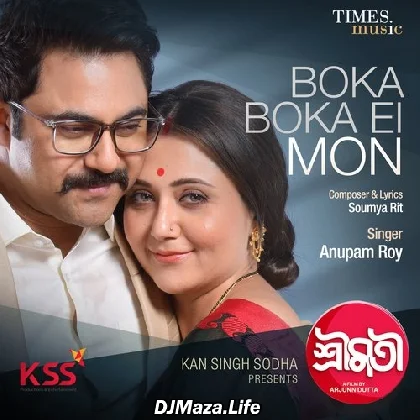 Boka Boka Ei Mon - Shrimati